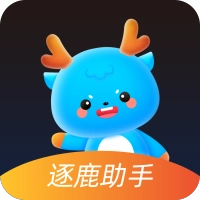 逐鹿助手最新安卓版