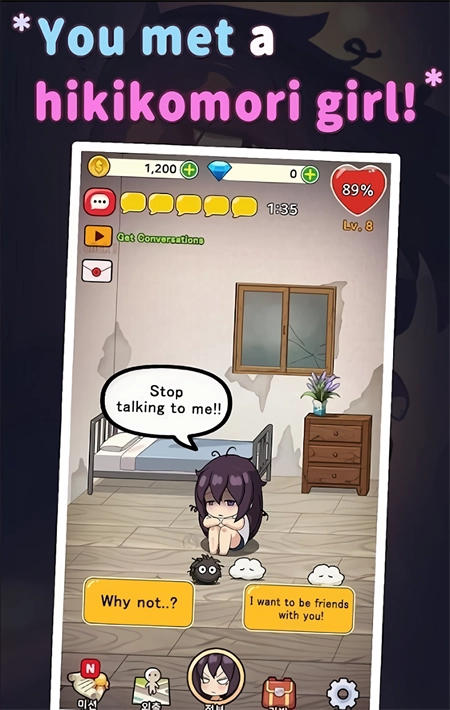 孤独的女孩最新版