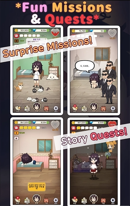 孤独的女孩最新版