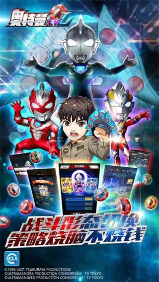 奥特曼系列ol最新解锁安装(4)