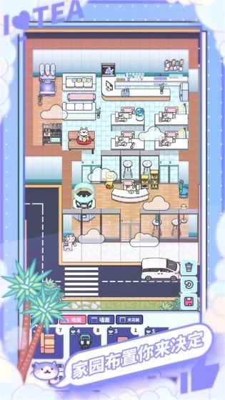 网红奶茶店最新版