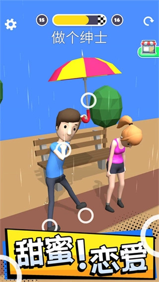 操控人生免广告图5