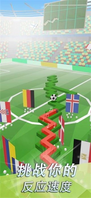 跳舞的线手机版(2)