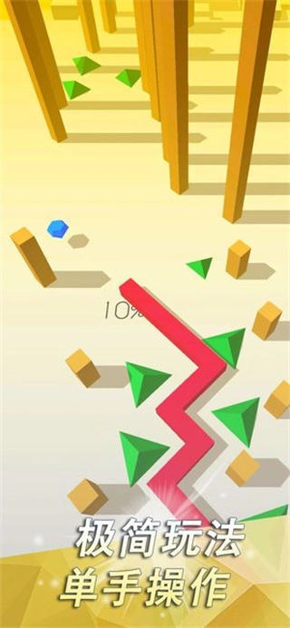 跳舞的线手机版(3)