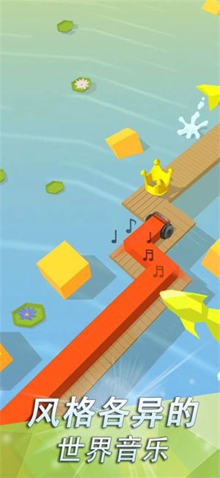 跳舞的线手机版(4)