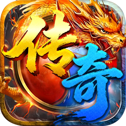 魔界大地  安卓版