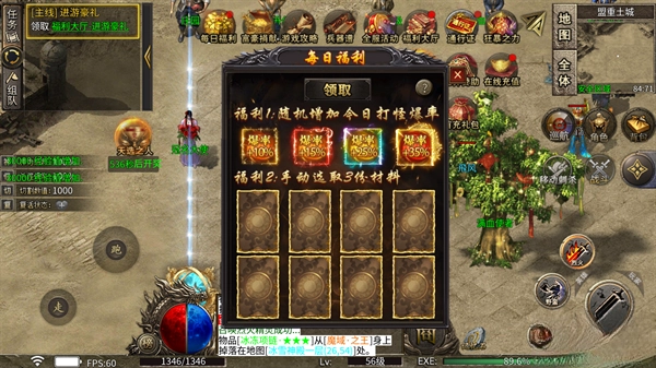 魔界大地  安卓版(4)