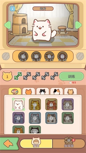 猫咖合趣菜单版图1