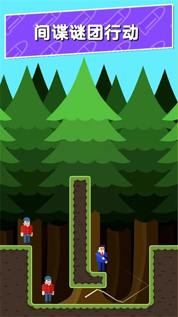 子弹先生间谍谜团图2