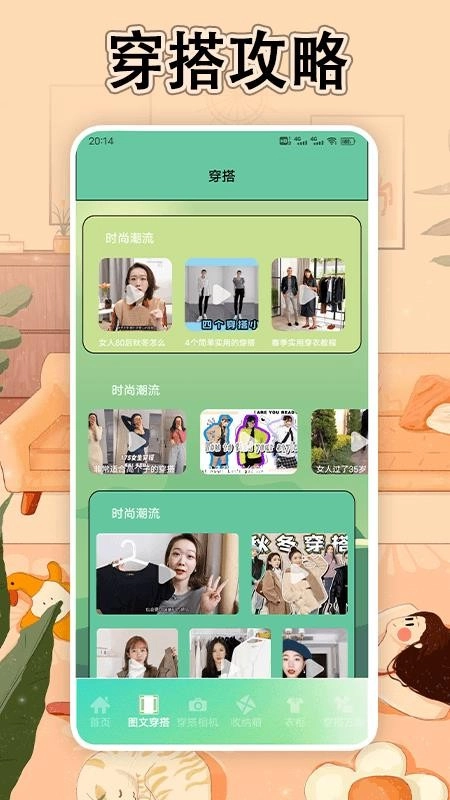 赞丽生活免费版
