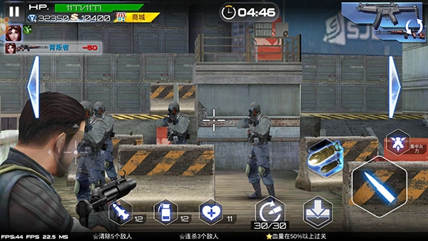 致命火线之佣兵传奇(1)