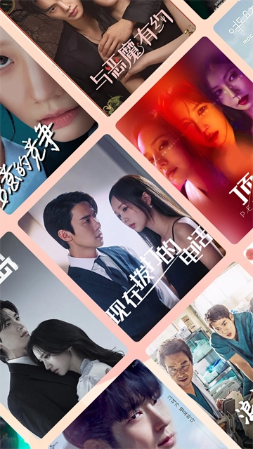 韩站App(原韩剧TV)2