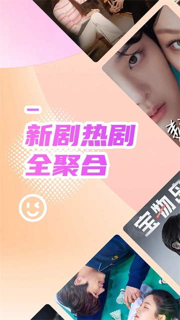 韩站App(原韩剧TV)1