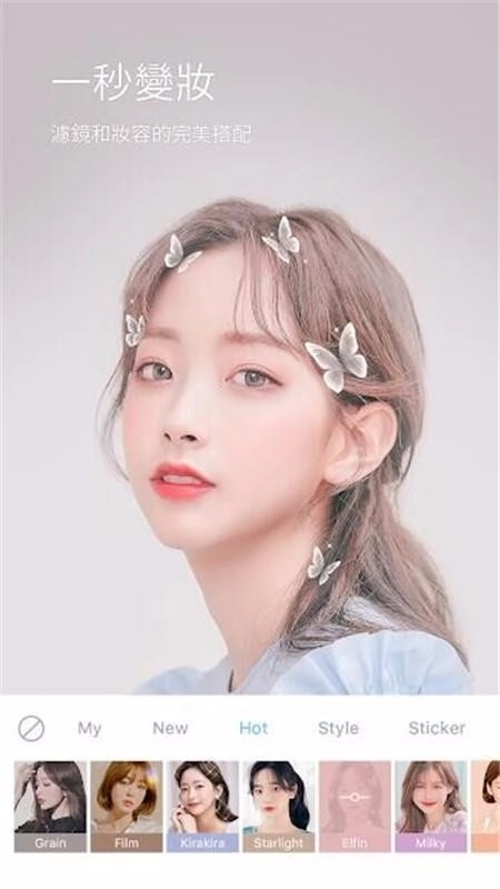 美神拍照相机安装手机版图2