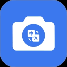 海飞拍照翻译专家 h V1.0.3