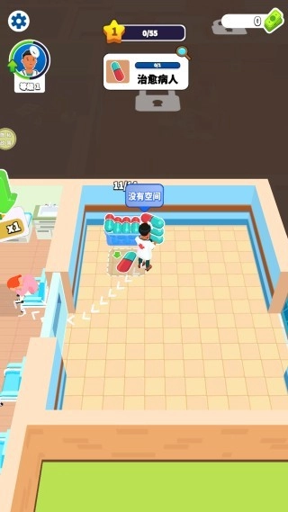 医师也疯狂手机版(3)