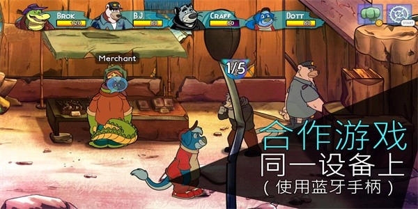 鳄鱼侦探布罗格手机版图3