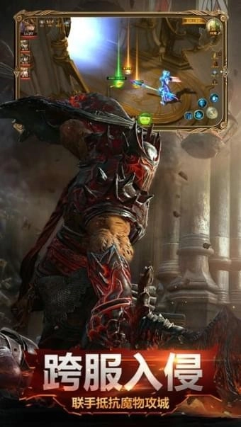 暗黑大天使正版3