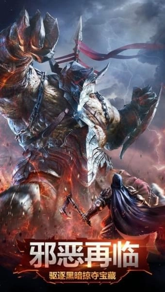 暗黑大天使正版1