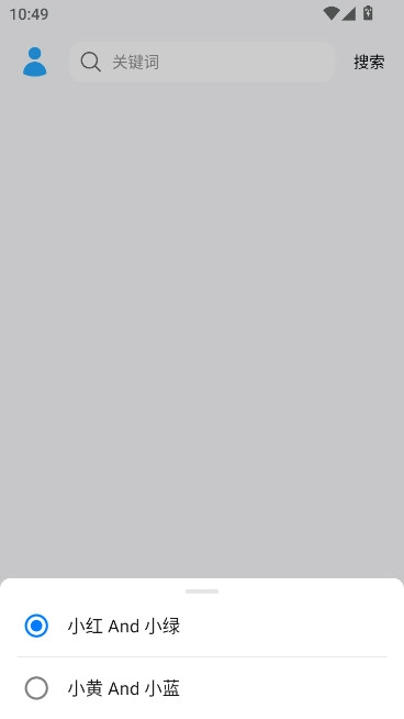 苏澜音乐最新版图2