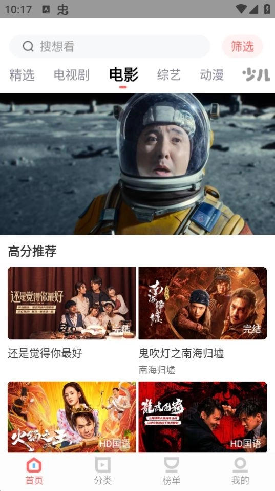 木兰影院2025最新版(3)