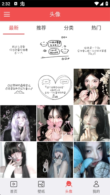 安卓动态壁纸  安卓版截图4