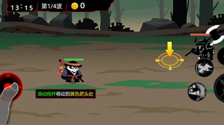 火柴人破坏王游戏(2)