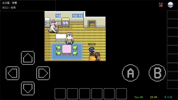 PocketDestiny安卓2026最新版(5)