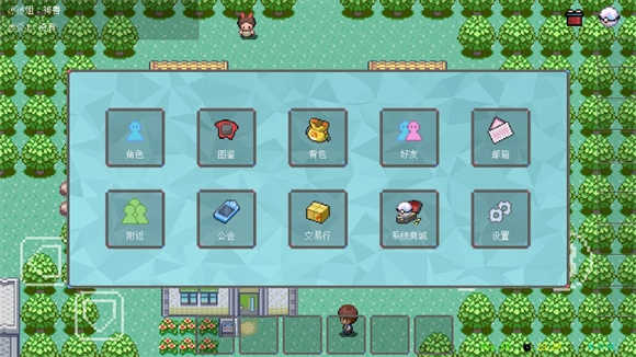 PocketDestiny安卓2026最新版(2)