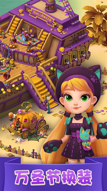 宾果消消消免费版截图3