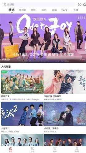 木兰影院追剧2026最新版2