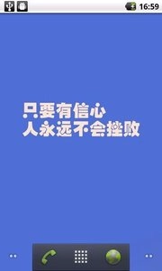 励志主题动态壁纸-图3