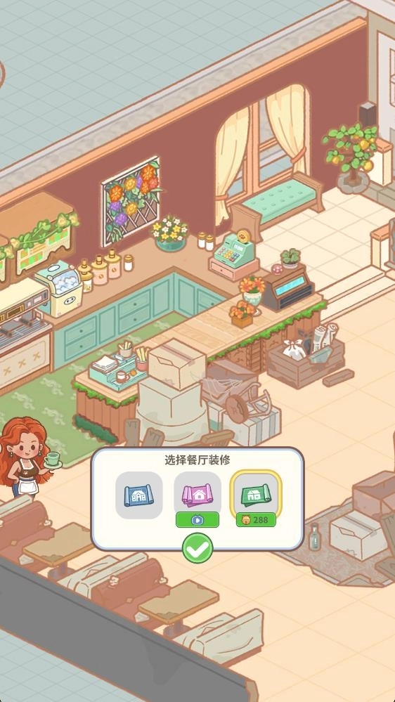 猫咖合趣游戏 图1