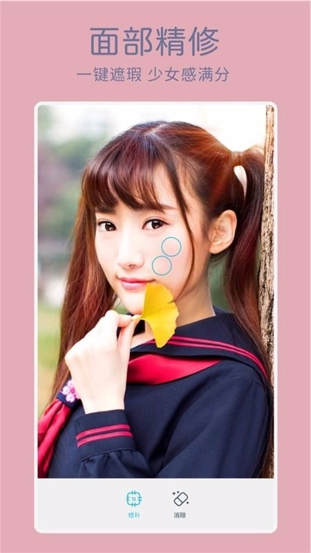 美神拍照相机安装手机版图3