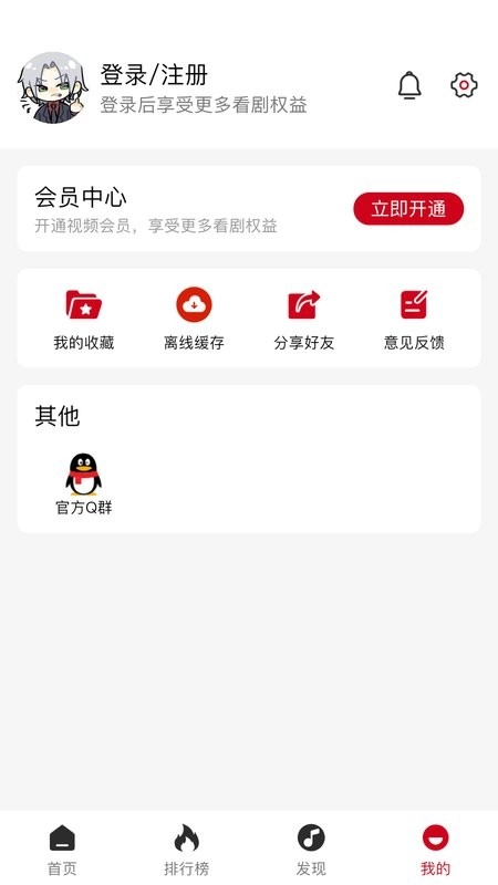 速搜视频截图1