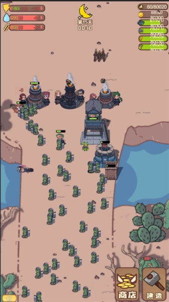 小小的末日村庄图3