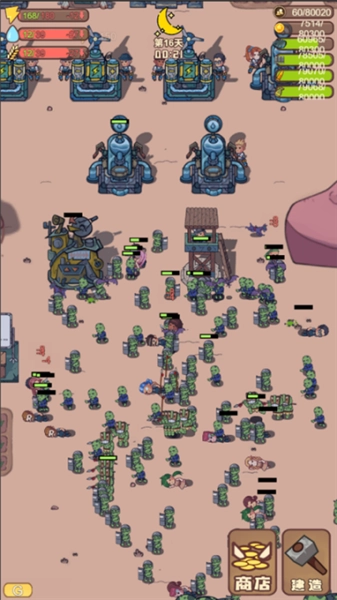 小小的末日村庄图4