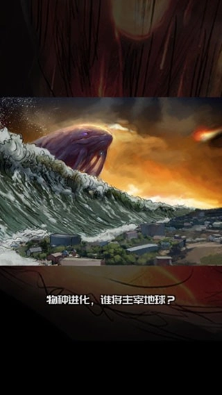 养鲲进化新物种(3)