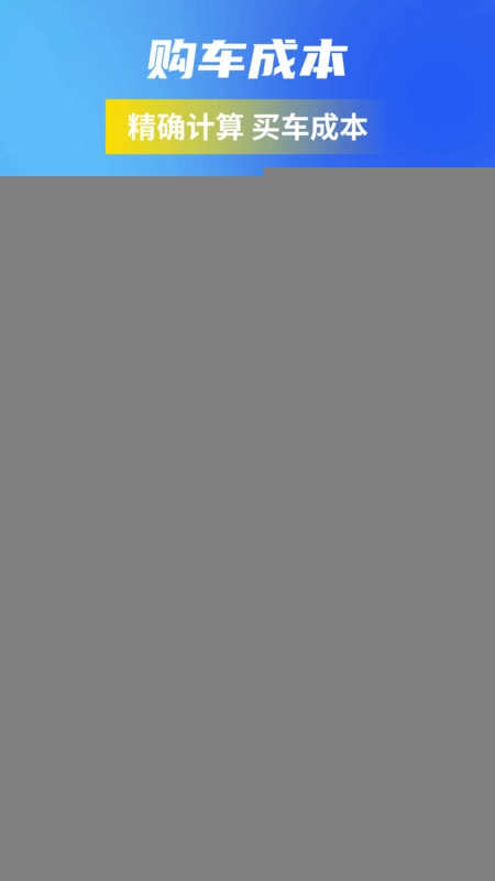 123随手拍助手图1