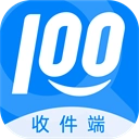 快递100收件端