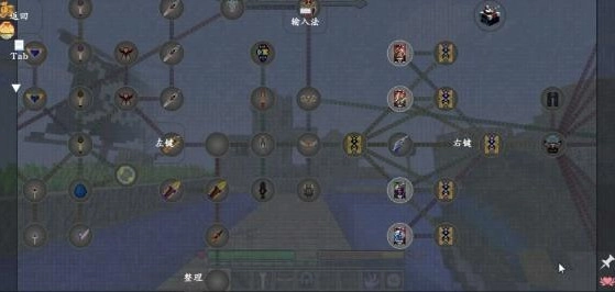 我的世界特摄奥特曼