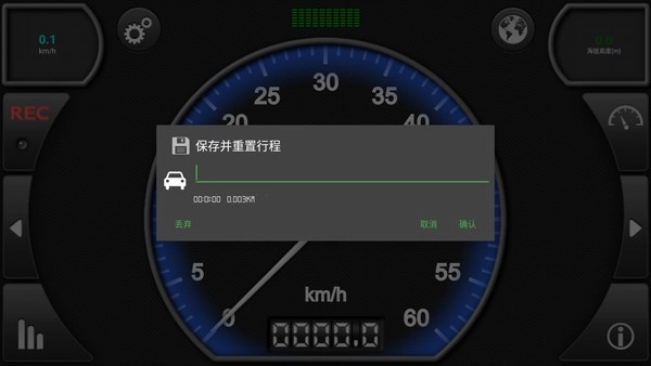 GPS Speed