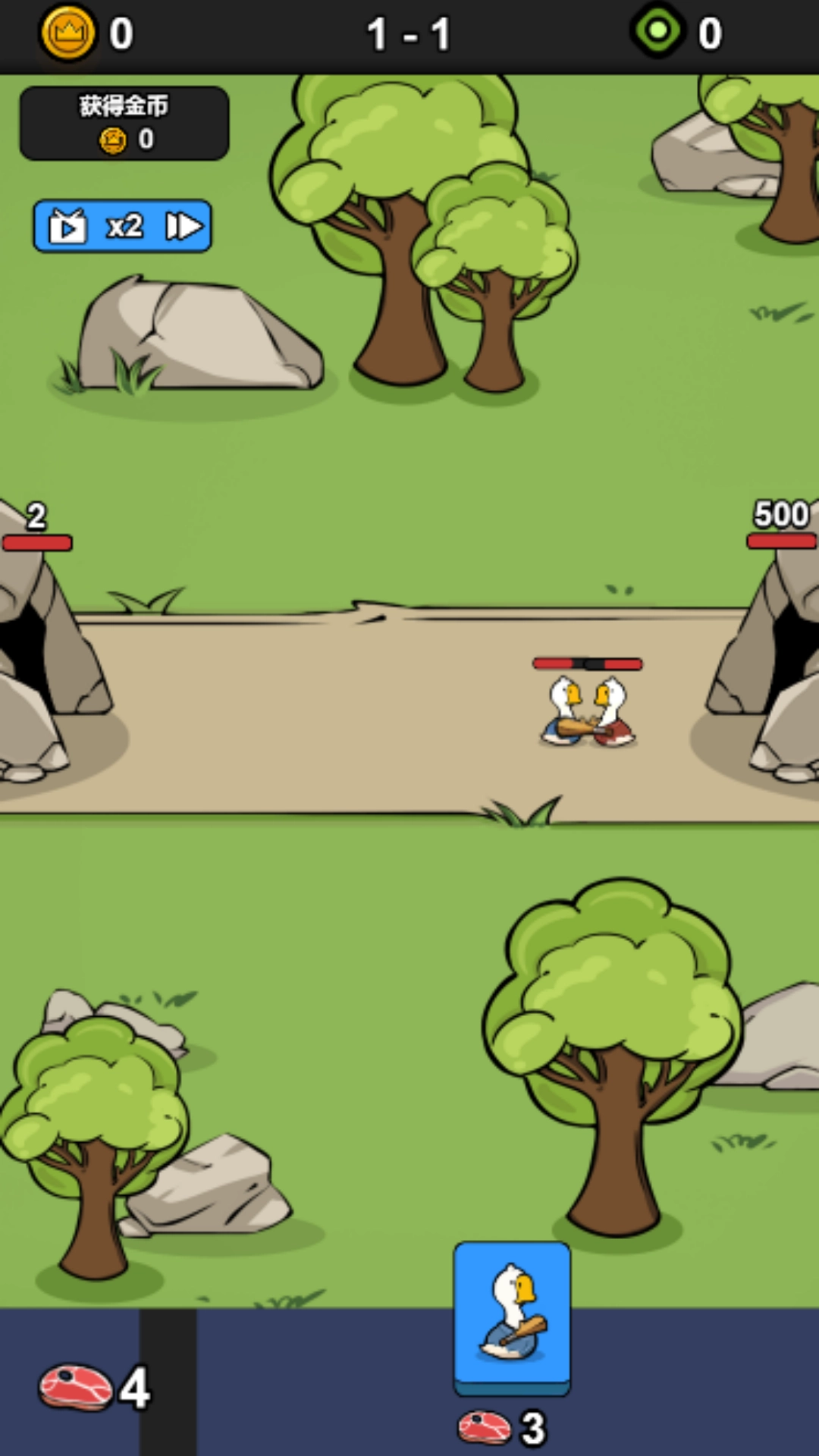 战斗力无敌啦图1