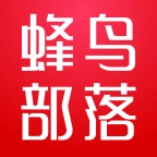 蜂鸟部落免费版