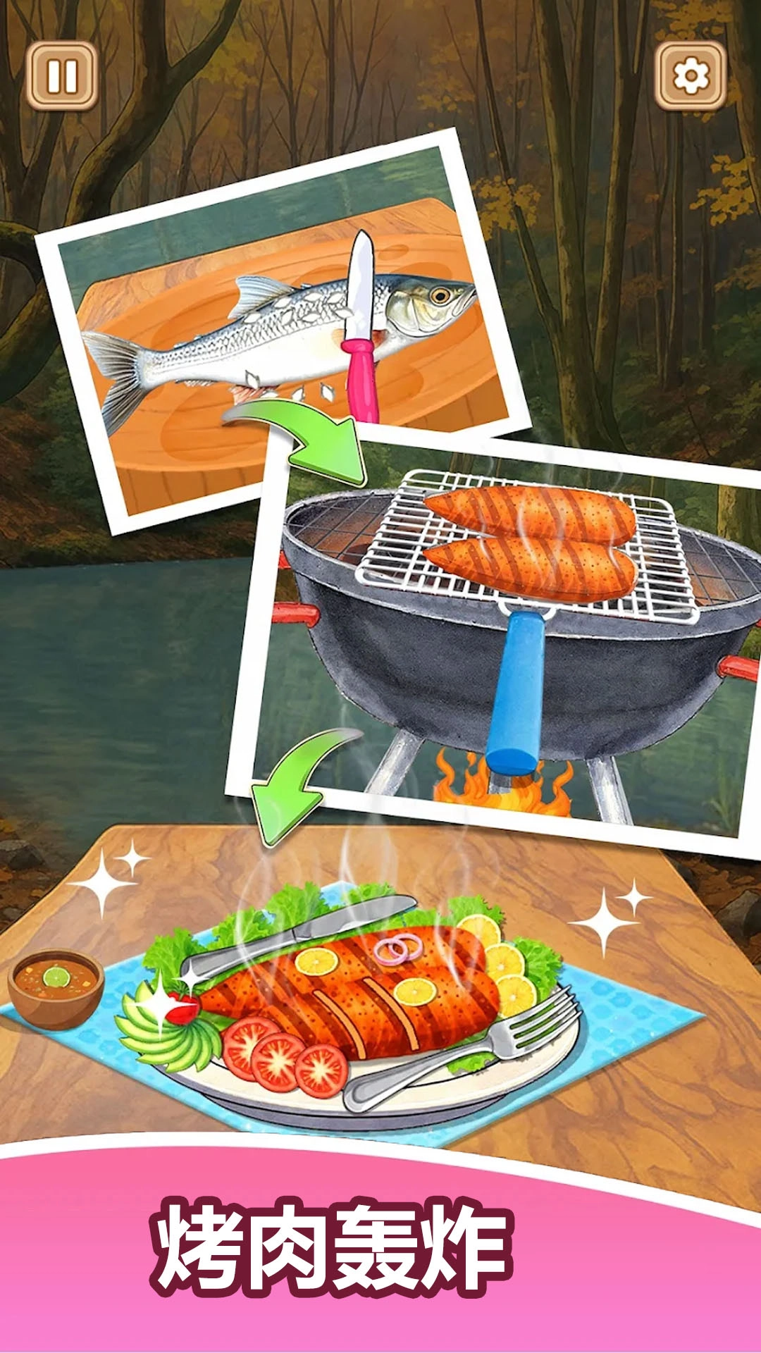 模拟厨房烹饪游戏图2