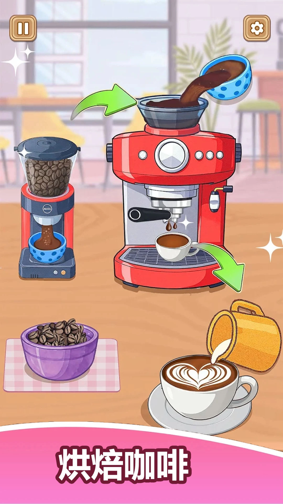 模拟厨房烹饪游戏图3