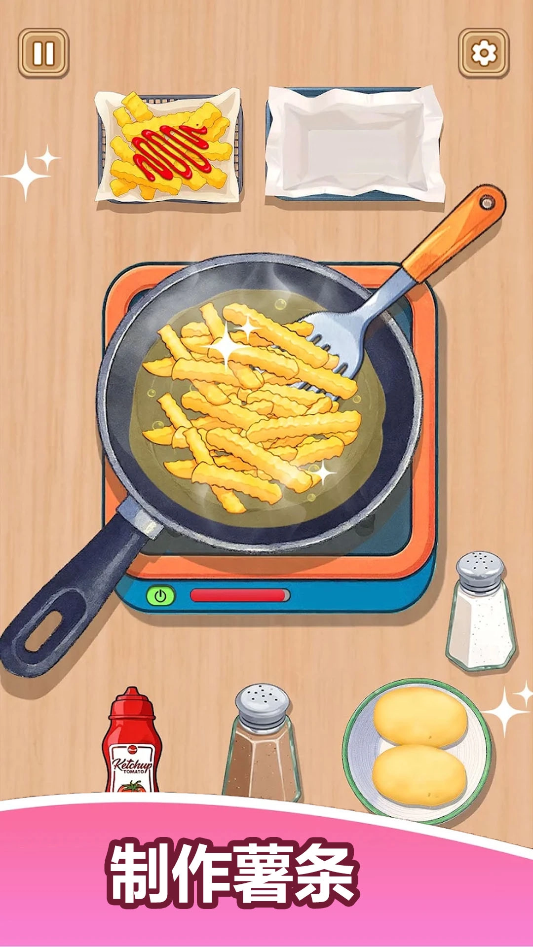 模拟厨房烹饪游戏图5