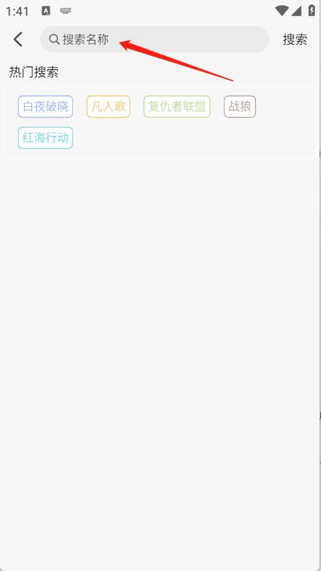 蚂蚁追剧手机版