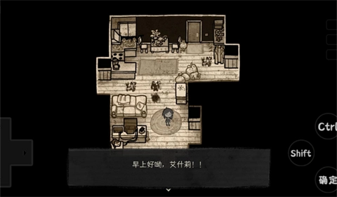 安迪和莉莉的棺材游戏