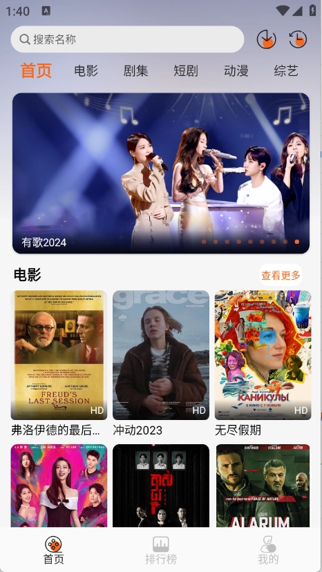 蚂蚁追剧手机版